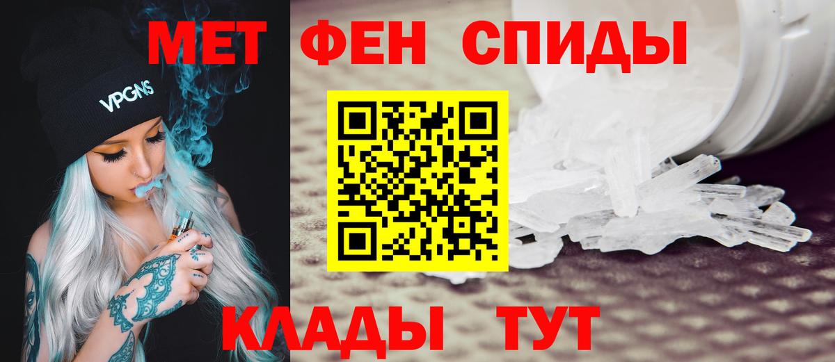 АМФ 97%  Вход с VPN  Амфетамин  Амфетамин  МЕГА   Сальск 
