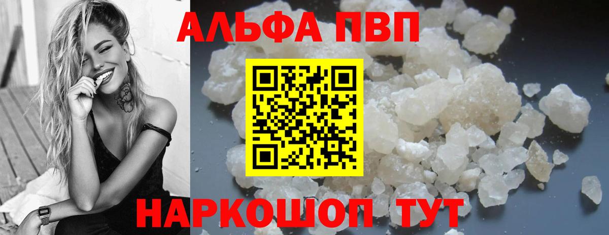 А ПВП СК КРИС Сальск
