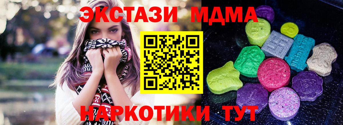 Ecstasy TESLA  ЭКСТАЗИ  Сальск  Вход с VPN 