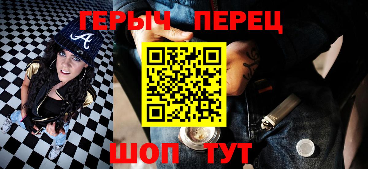 ГЕРОИН афганец Сальск