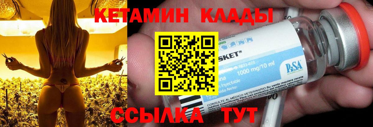 Галлюциногенные грибы Сальск