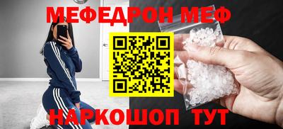 mdma Чапаевск
