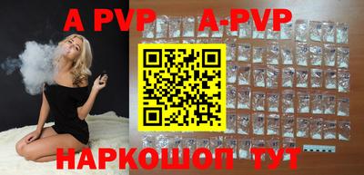 a pvp Чебоксары