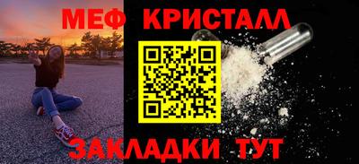 mdma Чапаевск