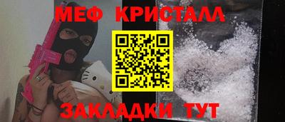mdma Чапаевск