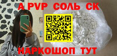 mdma Чапаевск