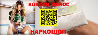 кокс Чебаркуль