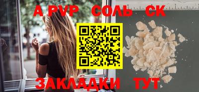 mdma Чапаевск