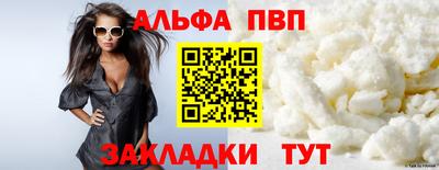 a pvp Чебоксары