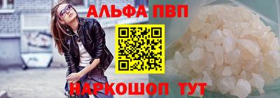 соль ск Шахты