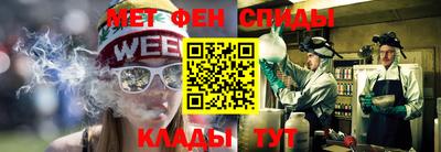 mdma Чапаевск