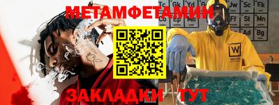 кокс Чебаркуль