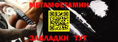 mdma Чапаевск