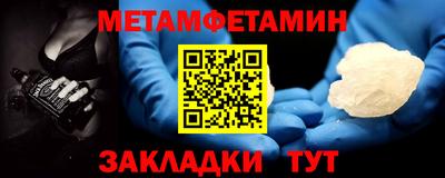 mdma Чапаевск