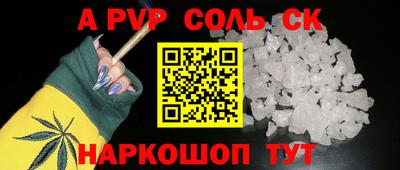 mdma Чапаевск