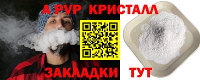 кокс Чебаркуль