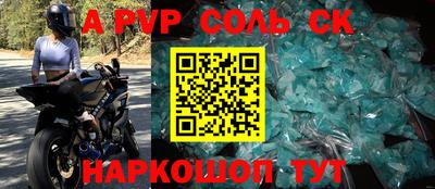 кокс Чебаркуль