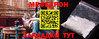 кокс Чебаркуль