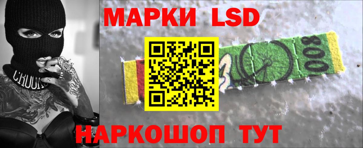 Лсд 25 экстази ecstasy Сальск