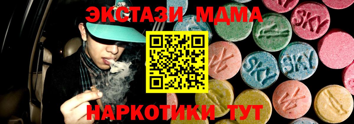Сальск  МДМА VHQ  Вход с VPN 