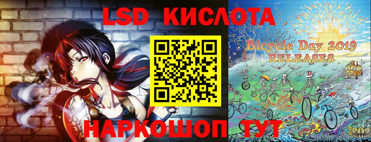 Марки NBOMe 1500мкг Сальск