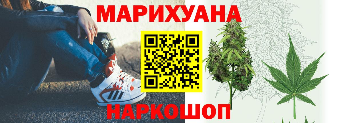 Бошки Шишки MAZAR Сальск
