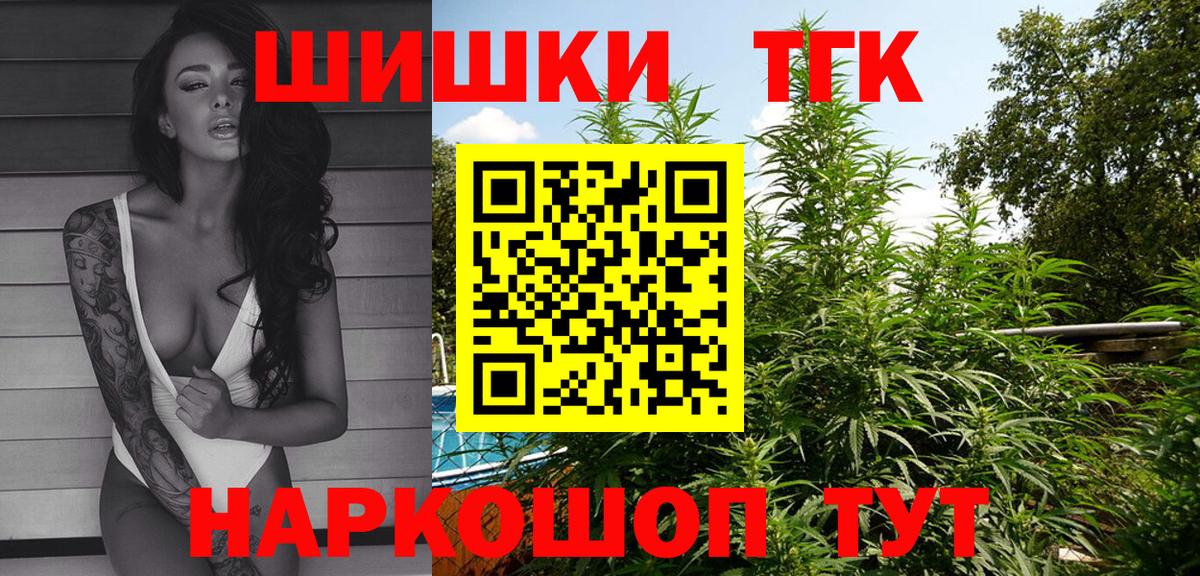 Канабис марихуана  Вход с VPN  Бошки Шишки Amnesia  МАРИХУАНА план  Канабис марихуана  Сальск 